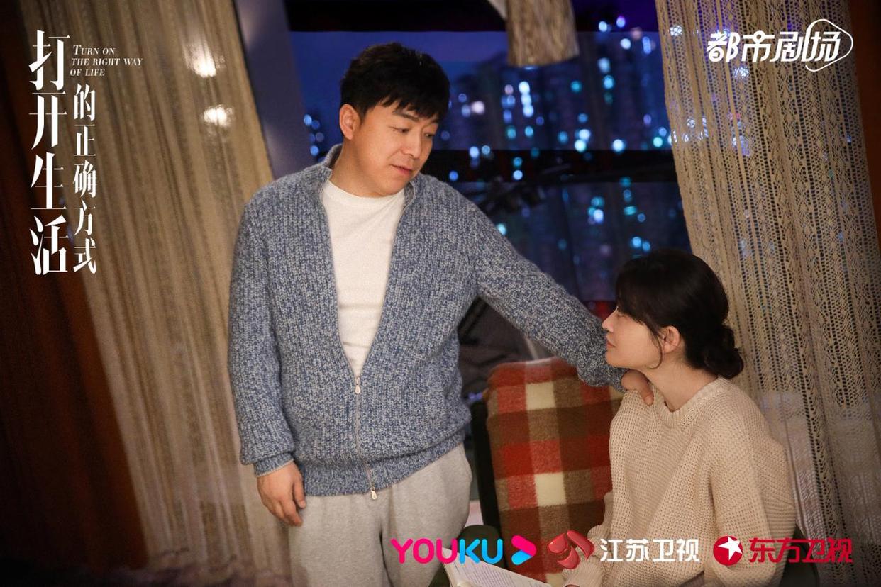 打開生活的正確方式演員表及角色解析，打開生活的正確方式演員陣容及角色深度解析