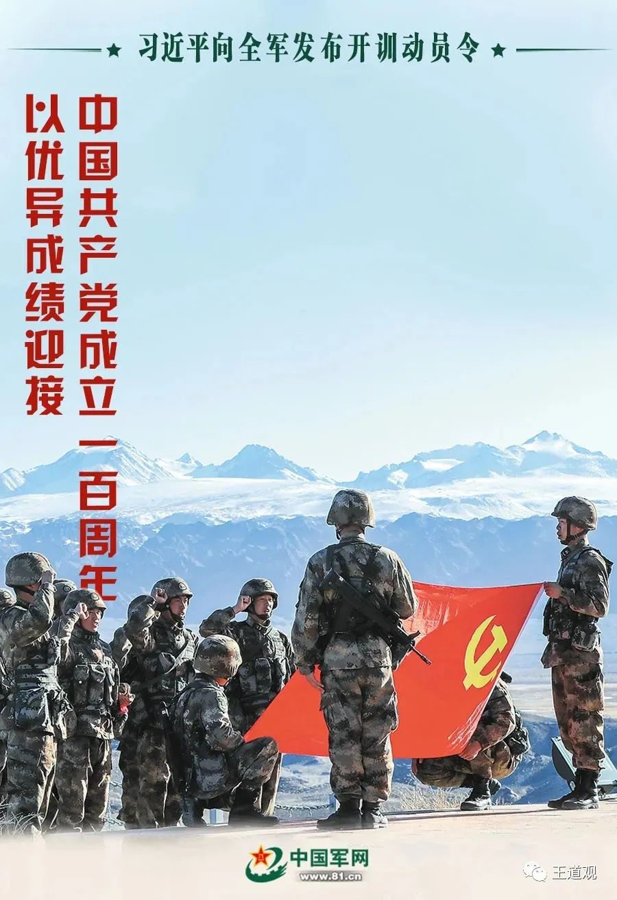 我國宣布全面?zhèn)鋺?zhàn)，深化國防實力，筑牢國家安全屏障，我國深化國防實力建設，筑牢國家安全屏障，全面?zhèn)鋺?zhàn)行動啟動