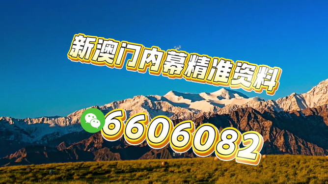 2025澳門精準(zhǔn)正版生肖圖解析與預(yù)測(cè)，澳門精準(zhǔn)正版生肖圖解析與預(yù)測(cè)，揭秘未來(lái)趨勢(shì)，洞悉生肖運(yùn)勢(shì)