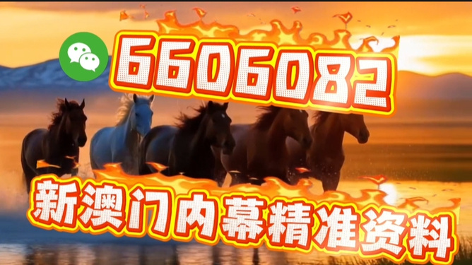 澳門今晚必開(kāi)一肖一特北京，深度解析與預(yù)測(cè)，澳門今晚必開(kāi)一肖一特深度解析與預(yù)測(cè)報(bào)告