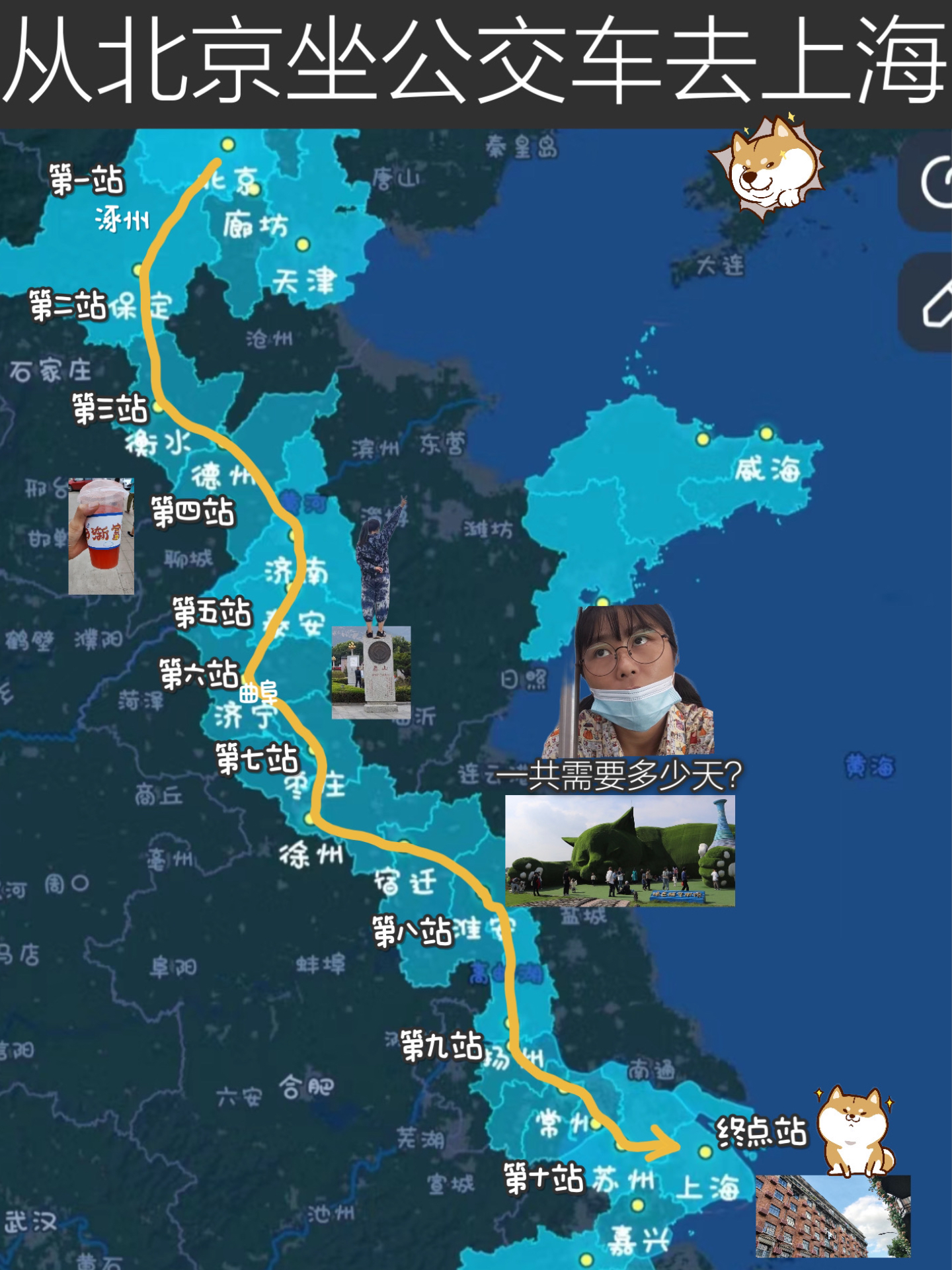 北京到上海，深度解析兩地間的聯(lián)系與發(fā)展趨勢，北京至上海，兩地聯(lián)系與發(fā)展趨勢深度解析