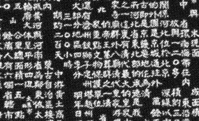 中國地圖放大100倍，揭示未知與探索的奧秘，中國地圖放大100倍，未知領域的探索奧秘揭秘