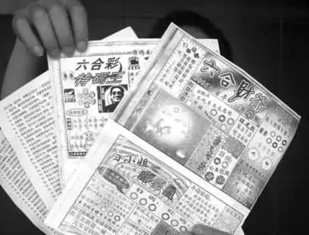 二四六天天彩資料大全網(wǎng)——彩票愛(ài)好者的首選平臺(tái)，二四六天天彩資料大全網(wǎng)，彩票愛(ài)好者的首選平臺(tái)