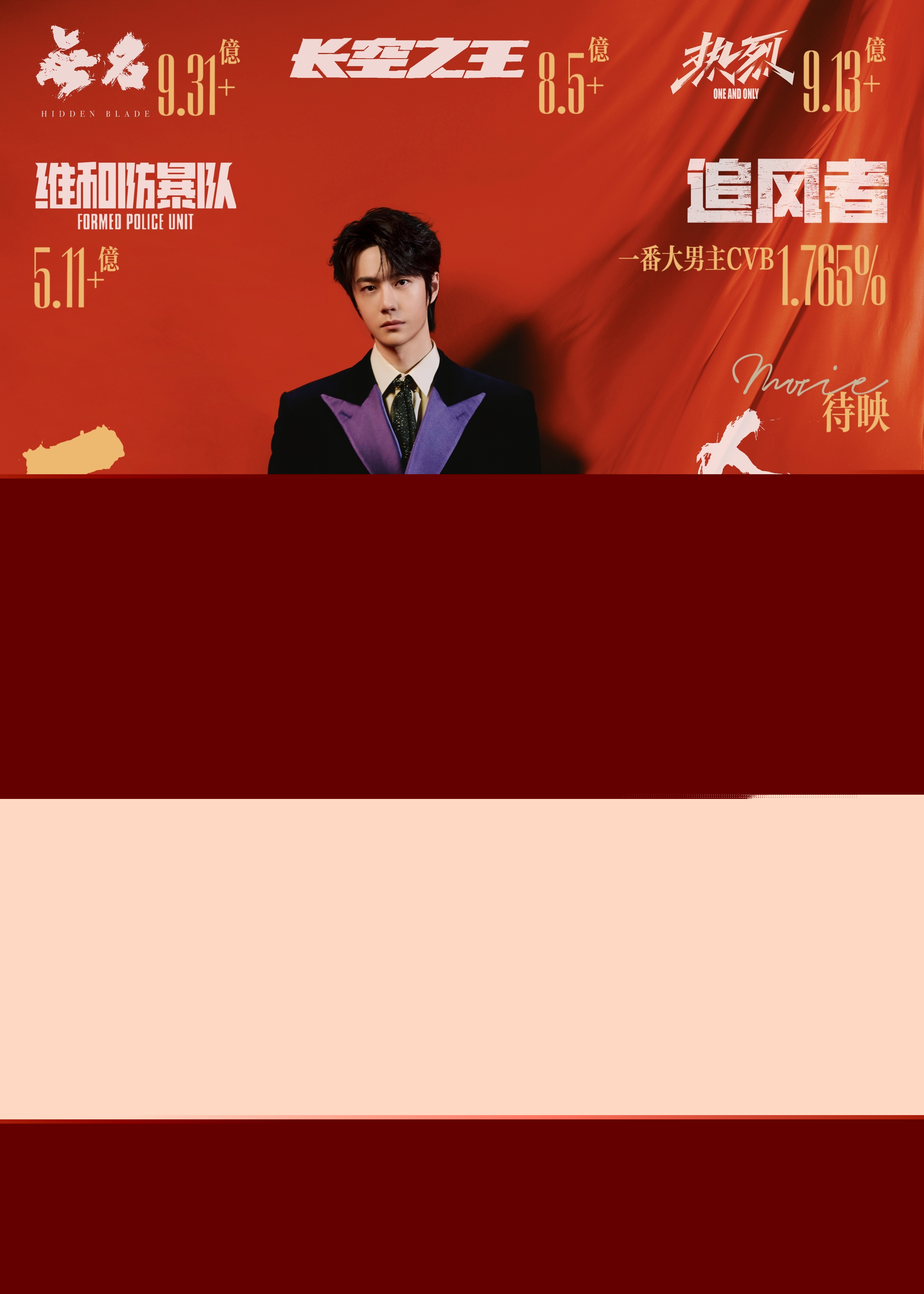 王中王一肖中特王