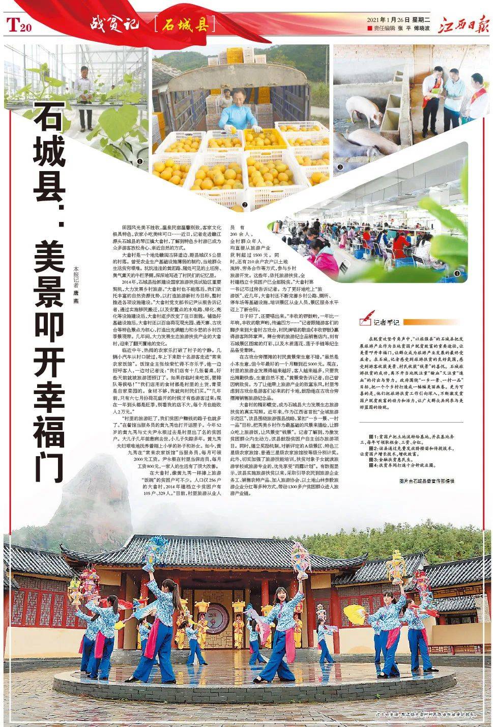 澳門正版資料大全，探索與了解的無畏之旅，澳門正版資料大全，無畏之旅的開啟與探索