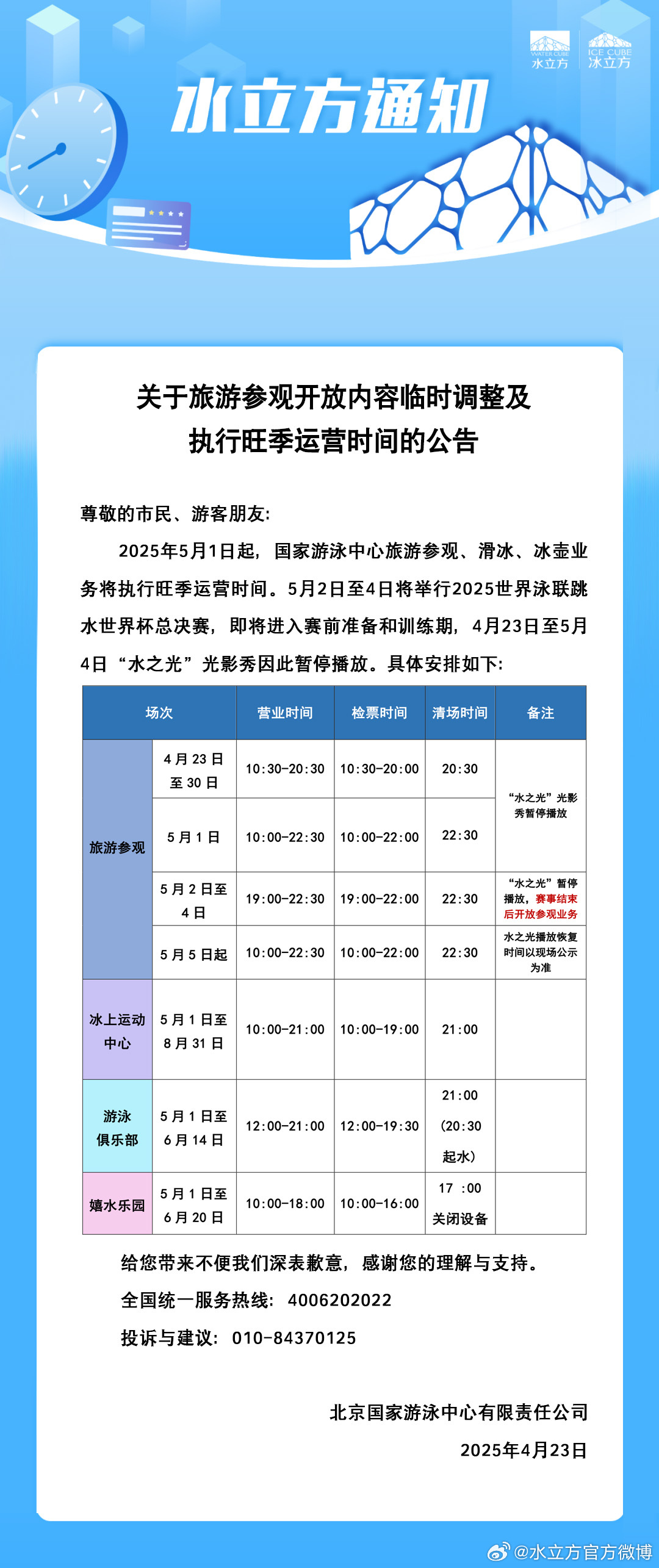 熱點(diǎn) 第38頁(yè)