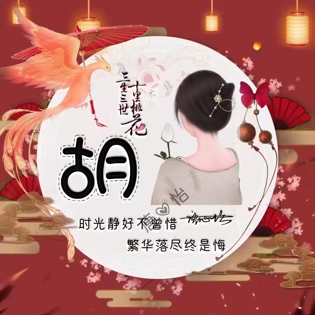 女孩姓名大全，精選20000個優(yōu)雅美麗的名字，女孩優(yōu)雅美麗名字大全，精選兩萬個姓名推薦