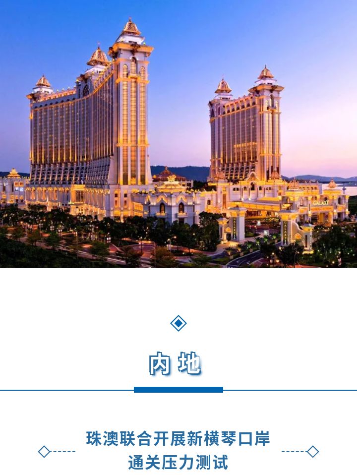 新澳門網(wǎng)，探索多元化的在線平臺與SEO策略，新澳門網(wǎng)，多元化在線平臺與SEO策略探索