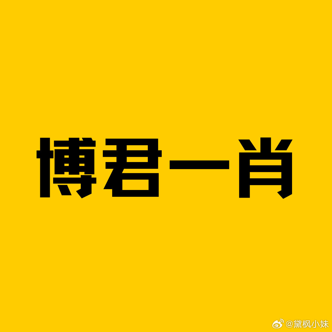 一肖是啥意思——深度解析中國民俗文化中的生肖之謎，深度解析中國民俗文化中的生肖之謎，一肖的含義與起源