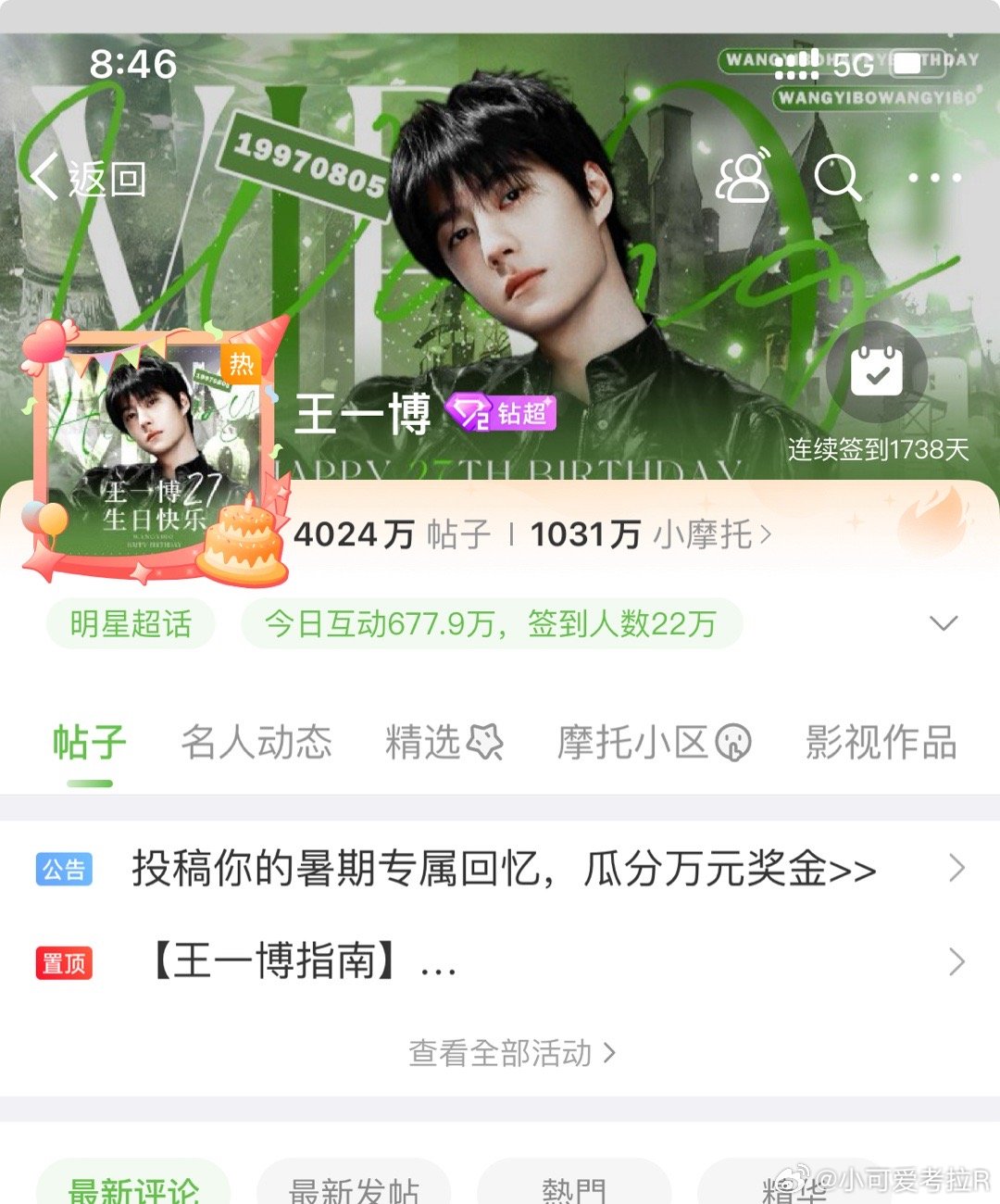 3935王中王一肖中特