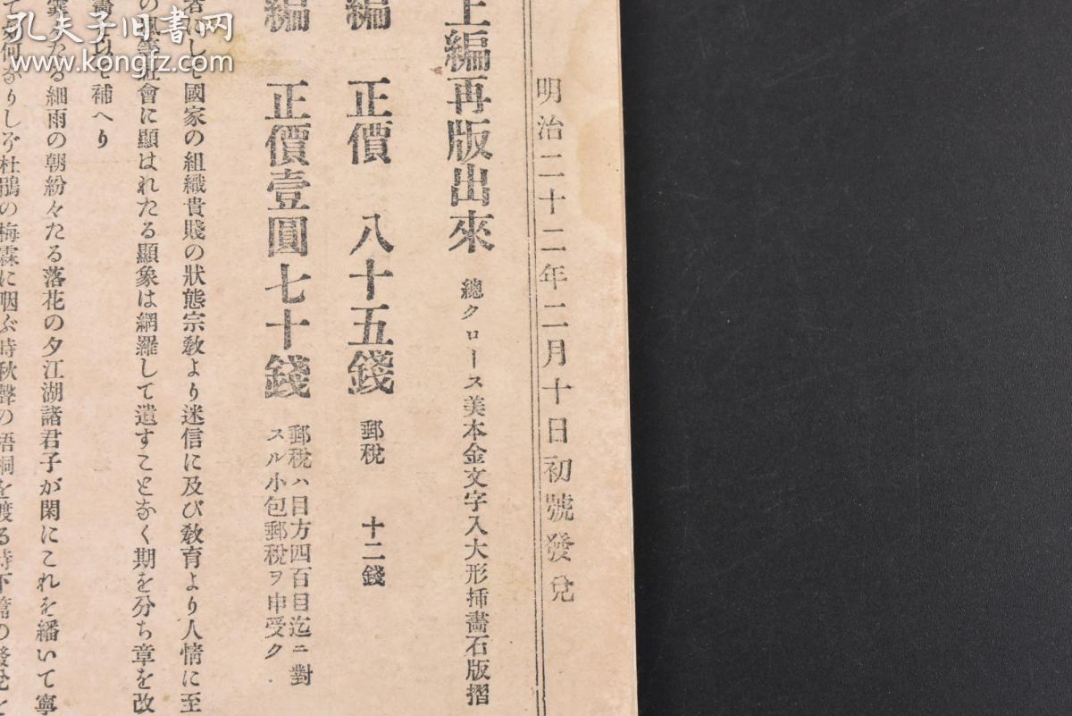 劉伯溫論壇必中一肖正版，揭秘預(yù)測技巧與真實(shí)內(nèi)幕，揭秘劉伯溫論壇必中一肖正版預(yù)測技巧與內(nèi)幕揭秘