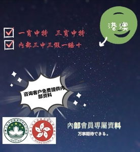 香港內(nèi)部最準(zhǔn)的一肖一碼，揭秘與探索，香港內(nèi)部揭秘，最準(zhǔn)一肖一碼探索