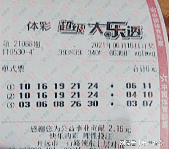 王中王068期指一生肖——探尋生肖文化的魅力與奧秘，探尋生肖文化魅力與奧秘，王中王068期指一生肖揭秘