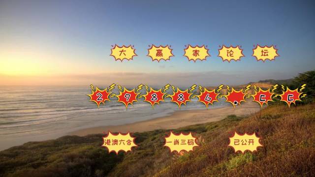 澳門天天彩資料正版免費(fèi)特色快8，探索彩票世界的魅力與機(jī)遇，澳門天天彩正版特色快8，彩票世界的魅力與機(jī)遇探索