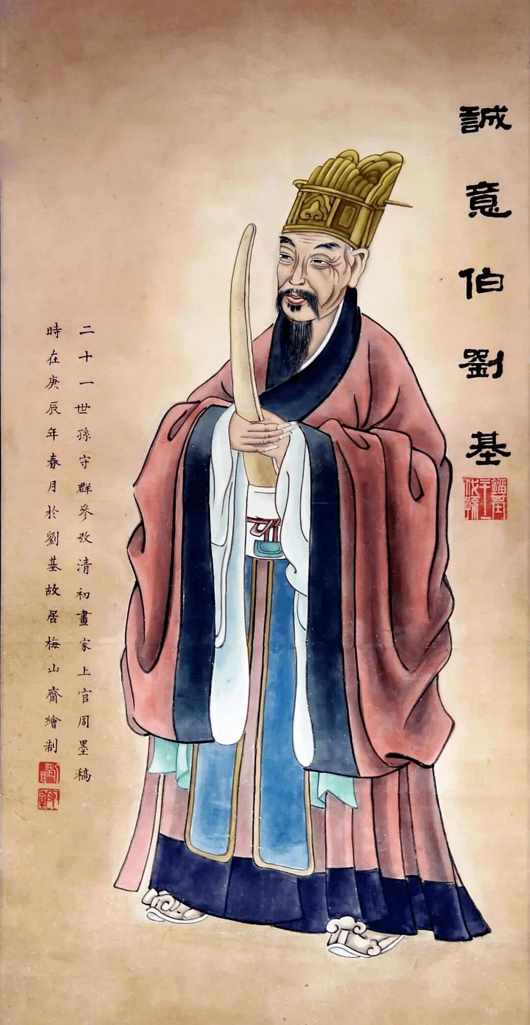 揭秘劉伯溫平特一肖大公開的秘密，劉伯溫平特一肖揭秘，神秘秘密大公開