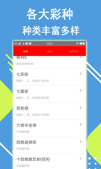 財(cái)經(jīng) 第20頁(yè)
