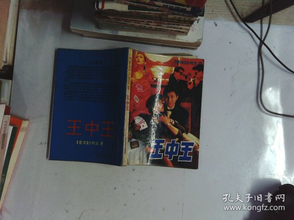 平特一肖王中王論云，揭秘生肖運勢與人生奧秘，揭秘生肖運勢與人生奧秘，平特一肖王中王論云解析