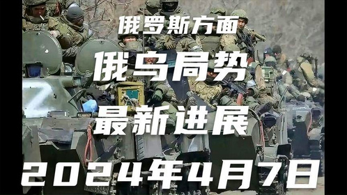 軍事新聞最新消息2024年，全球軍事動態(tài)深度解析，全球軍事動態(tài)深度解析，2024年最新軍事新聞概覽