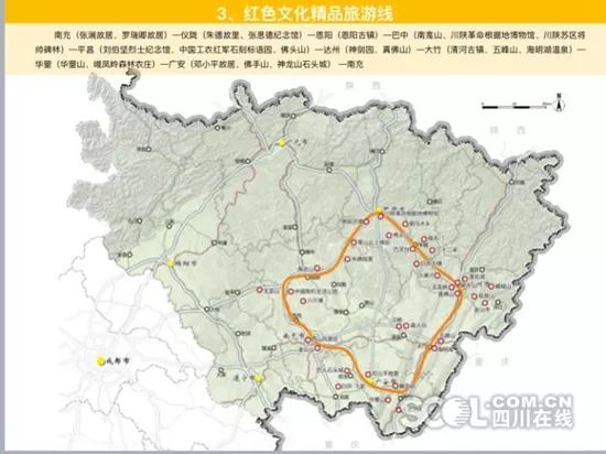 四川旅游景點一覽表，探索天府之國的魅力，四川旅游景點大全，探索天府之國的無限魅力