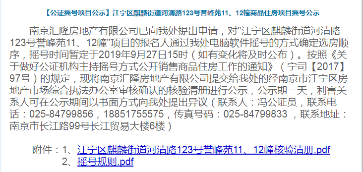 澳門彩票新?lián)u號(hào)記錄展望，2025年的幸運(yùn)之門即將開啟，澳門彩票新?lián)u號(hào)記錄展望，2025年幸運(yùn)之門開啟之際的期待