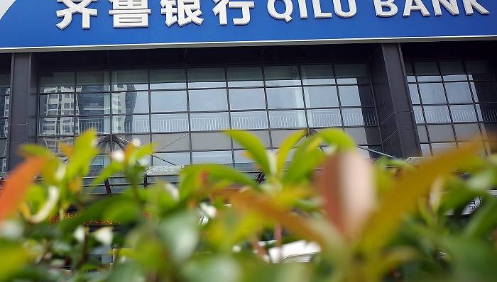 齊魯銀行股吧，深度解析齊魯銀行的投資潛力與挑戰(zhàn)，齊魯銀行股吧，投資潛力與挑戰(zhàn)深度解析