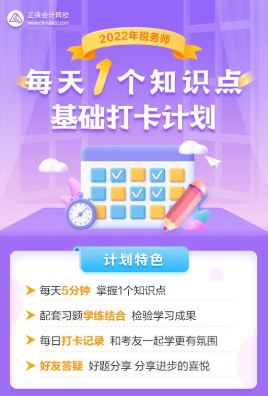 迎接好運，2022年天天開好彩，迎接好運，開啟美好每一天，2022年天天開彩頭