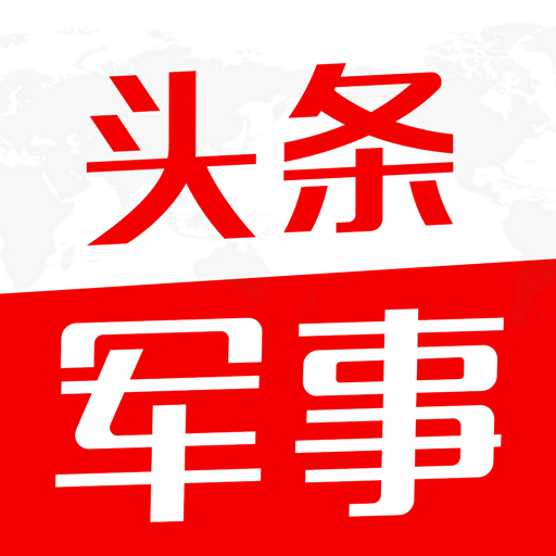 百度軍事網(wǎng)，深度軍事資訊，一網(wǎng)打盡，百度軍事網(wǎng)，全面覆蓋，深度軍事資訊盡在掌握