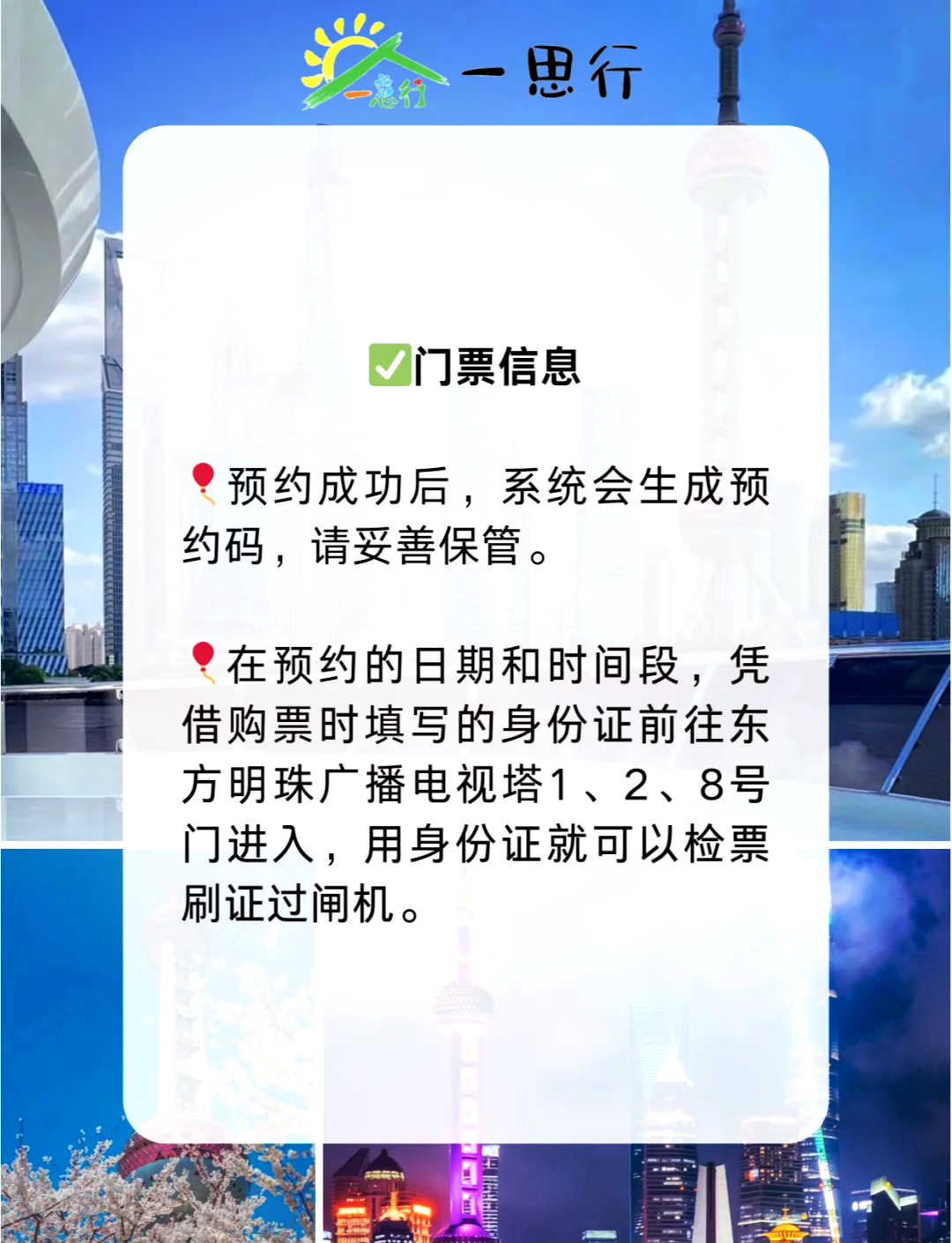 新聞咨詢 第10頁(yè)