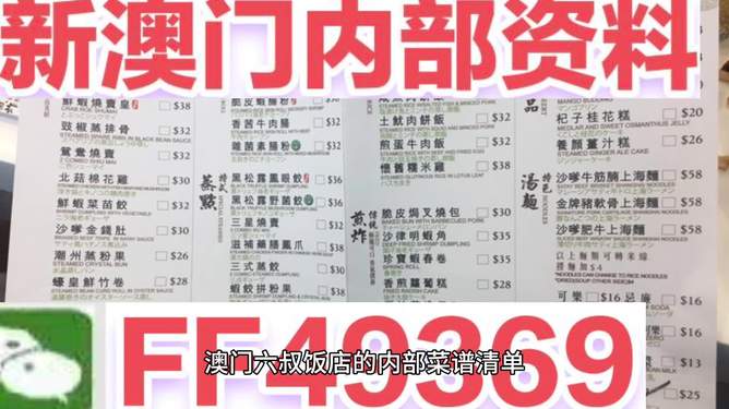 新澳天天開獎資料大全正版安全性解析，新澳天天開獎資料正版安全性深度解析