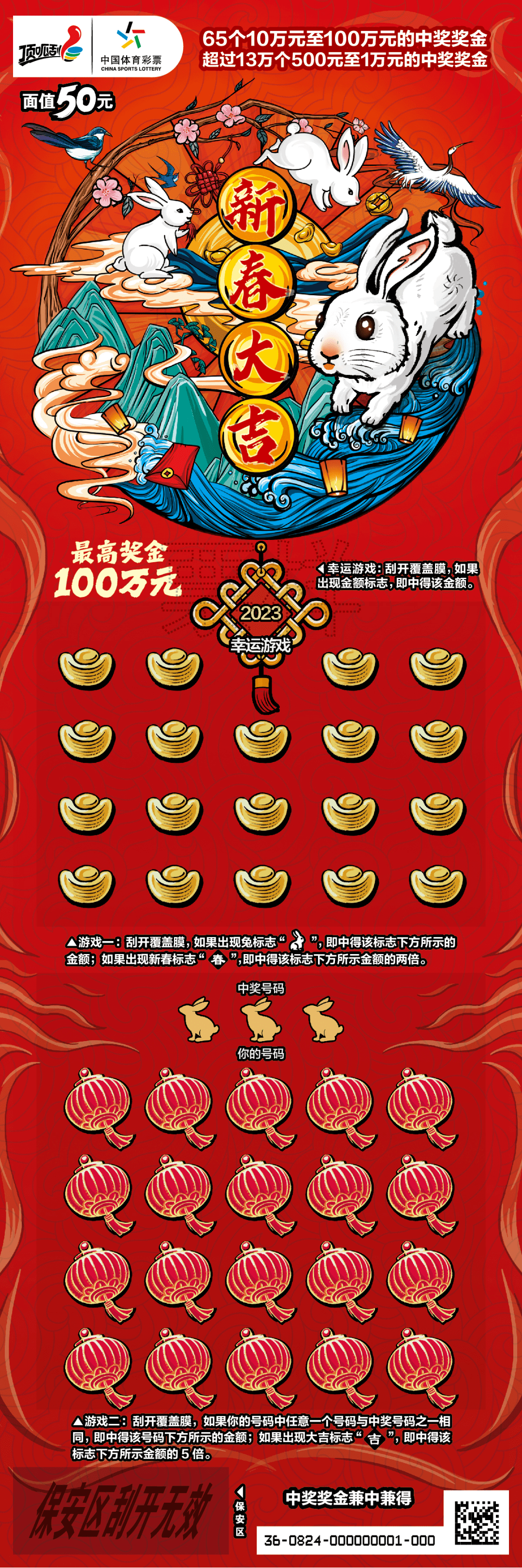 一肖中特兔費(fèi)公開資料王中王，揭秘生肖運(yùn)勢(shì)與預(yù)測(cè)的秘密，揭秘生肖運(yùn)勢(shì)預(yù)測(cè)，王中王版一肖中特兔費(fèi)公開資料解析