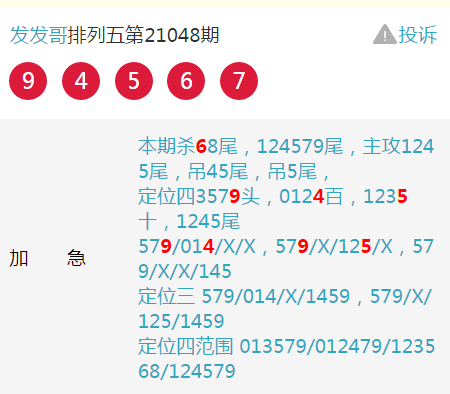四肖期期準，揭秘精準預測的秘密，揭秘四肖期期準的精準預測秘訣