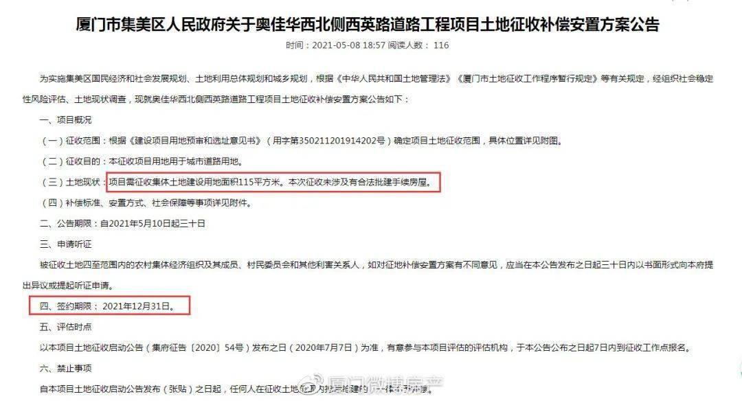 王中王平特一肖期期公開(kāi)的奧秘與策略，SEO視角的解讀，王中王平特一肖期期公開(kāi)的奧秘與策略，從SEO視角解讀的洞察