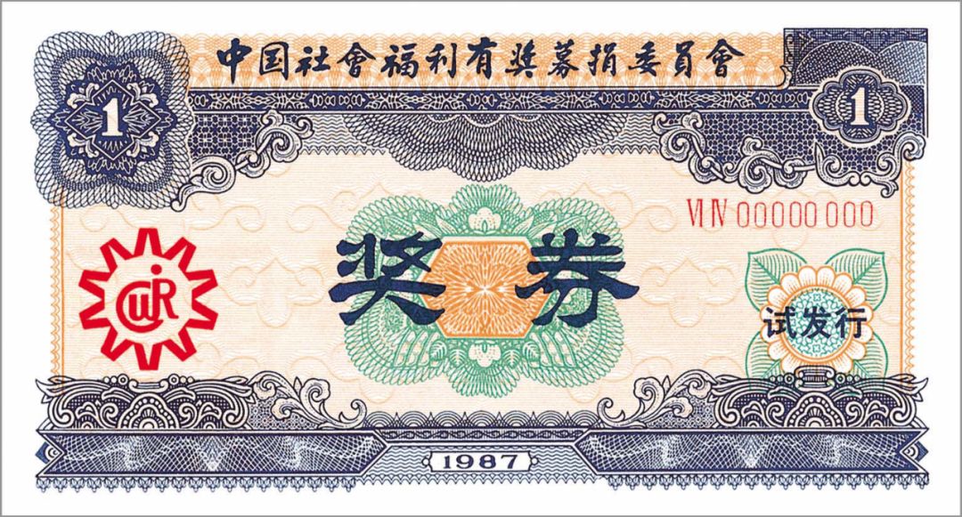 一肖三碼王中王中特，揭秘背后的秘密與獨特魅力，揭秘一肖三碼王中王背后的秘密與獨特魅力