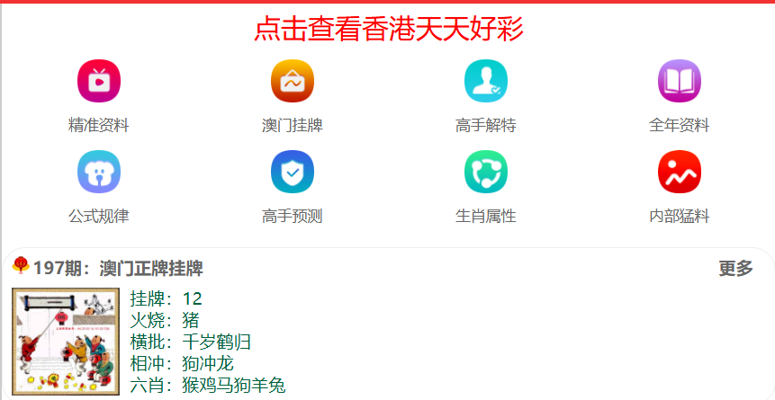 澳門正版資料免費(fèi)下載在2025年的展望，澳門正版資料免費(fèi)下載展望2025，未來趨勢(shì)與機(jī)遇