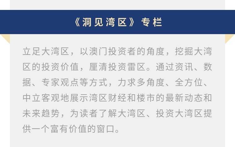 新澳今天最新資料2023年概覽及分析預(yù)測至2025年，新澳2023年最新概覽及分析預(yù)測至2025年展望報(bào)告