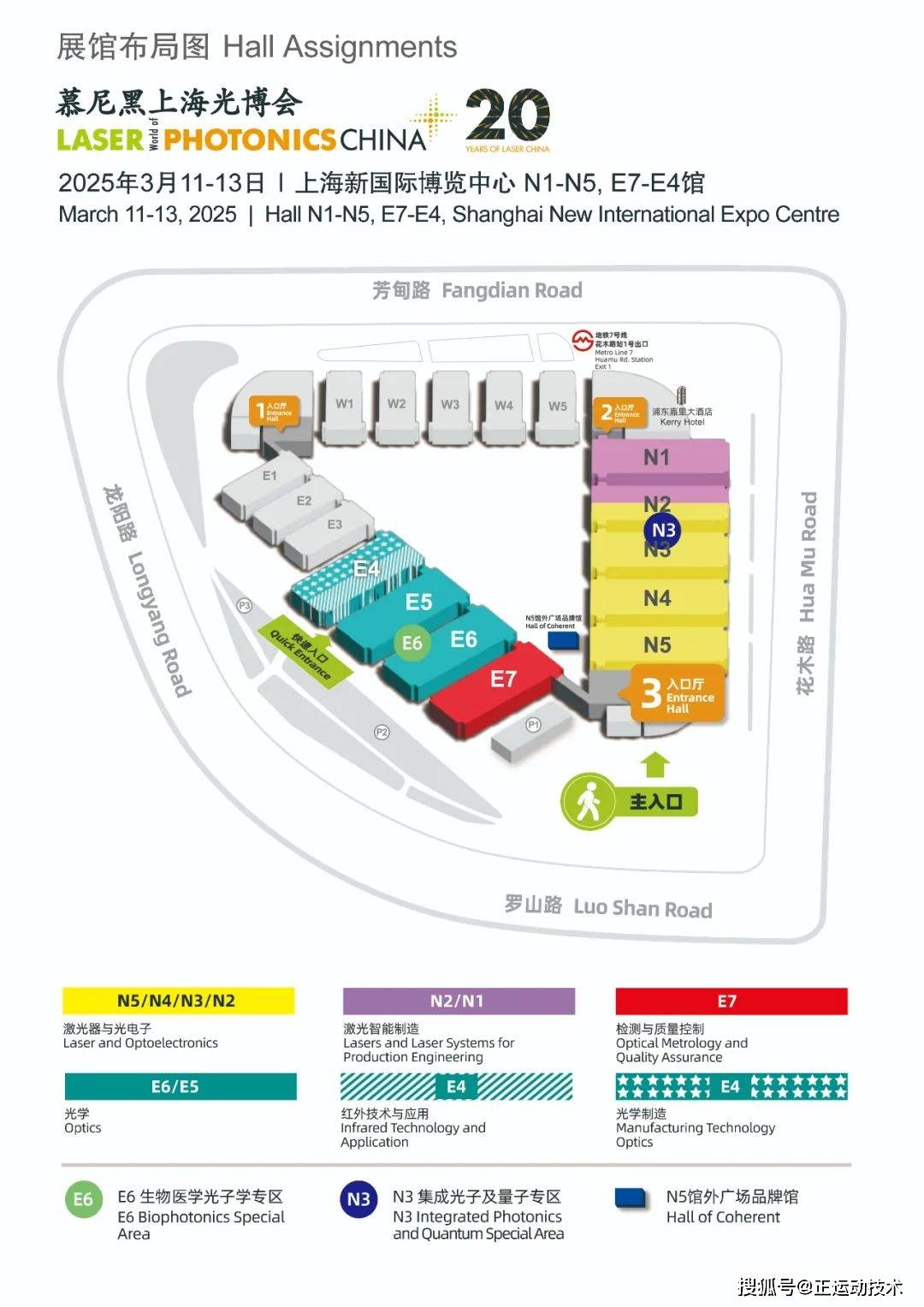 新國(guó)際博覽中心近期展會(huì)信息概覽，新國(guó)際博覽中心展會(huì)信息概覽，近期展會(huì)亮點(diǎn)一網(wǎng)打盡