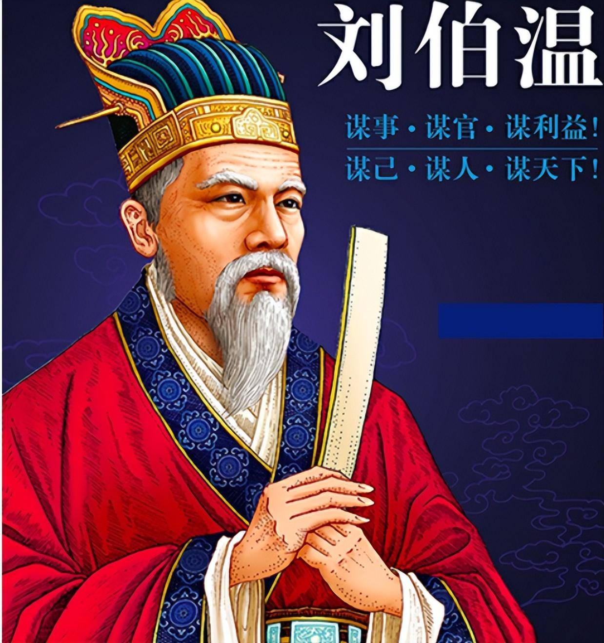 揭秘劉伯溫會(huì)員一肖中特，神秘傳奇與真相探尋，揭秘劉伯溫會(huì)員一肖中特，神秘傳奇背后的真相探索