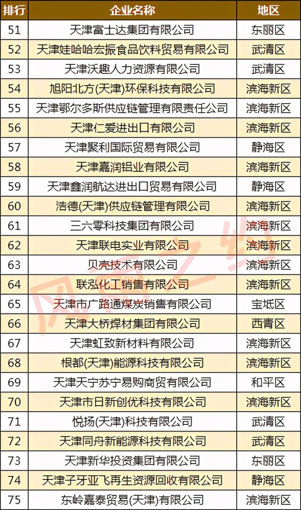 新澳門王中王100%期期中——揭秘彩票背后的秘密與策略，揭秘新澳門王中王彩票策略與中獎秘密