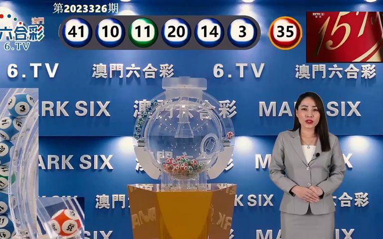 澳門最快開獎(jiǎng)結(jié)果記錄，實(shí)時(shí)更新，掌握最新動(dòng)態(tài)，澳門開獎(jiǎng)結(jié)果實(shí)時(shí)更新，掌握最新動(dòng)態(tài)記錄
