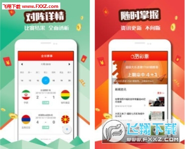 新澳門天天好彩免費資料大全