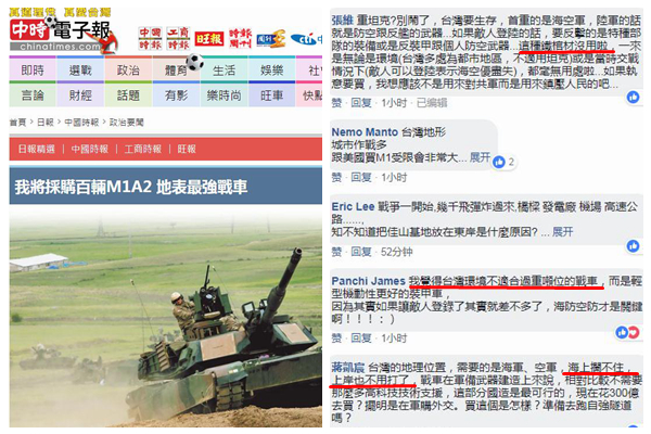 新浪網(wǎng)軍事頻道，深度解析與SEO優(yōu)化策略，新浪軍事頻道深度解析與SEO優(yōu)化策略探討