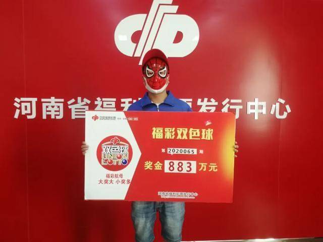 澳門金六彩開獎直播結(jié)果，揭秘彩票背后的秘密，澳門金六彩開獎直播結(jié)果揭秘，彩票背后的秘密大揭秘