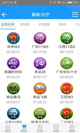 澳門六開彩開獎(jiǎng)結(jié)果，探索彩票背后的秘密，澳門六開彩開獎(jiǎng)結(jié)果揭秘，彩票背后的秘密探索