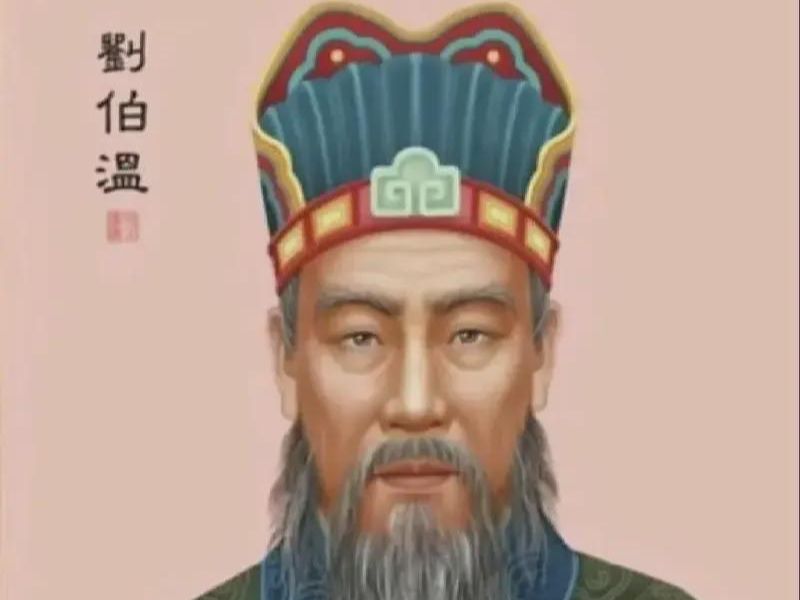 揭秘劉伯溫必中一肖圖正版，真相與傳奇，揭秘劉伯溫必中一肖圖正版，真相背后的傳奇故事