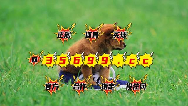 澳門最快開獎(jiǎng)結(jié)果圖庫，實(shí)時(shí)更新，輕松掌握開獎(jiǎng)動(dòng)態(tài)，澳門最新開獎(jiǎng)結(jié)果圖庫，實(shí)時(shí)更新掌握開獎(jiǎng)動(dòng)態(tài)