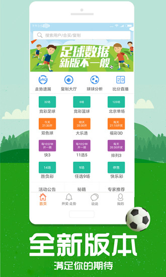 揭秘77777888管家婆四肖四碼——探索神秘的數(shù)字組合與SEO奧秘，揭秘數(shù)字組合與SEO奧秘，探索神秘的77777888管家婆四肖四碼