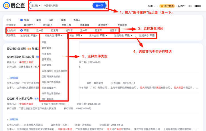 精準(zhǔn)信息，如何獲取和利用它實(shí)現(xiàn)高效SEO優(yōu)化，精準(zhǔn)信息獲取與利用，高效SEO優(yōu)化策略實(shí)現(xiàn)指南
