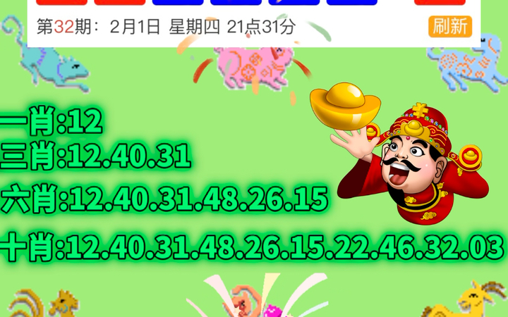 探索未來(lái)之門，揭秘澳門彩票開(kāi)獎(jiǎng)結(jié)果及彩票文化深度解析，澳門彩票文化深度解析與未來(lái)開(kāi)獎(jiǎng)結(jié)果揭秘之門