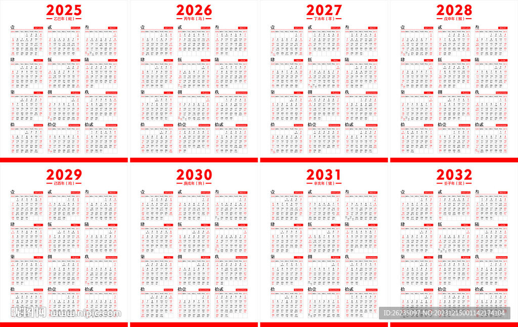 澳門生肖碼表圖片，探索2025年的預(yù)測與奧秘，澳門生肖碼表圖片揭秘，探索未來生肖運(yùn)勢預(yù)測與奧秘（2025年展望）