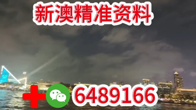 關(guān)于澳門今晚彩票開獎的預(yù)測與探討——以2025年為例，澳門彩票開獎預(yù)測與探討，以2025年為例的探討分析